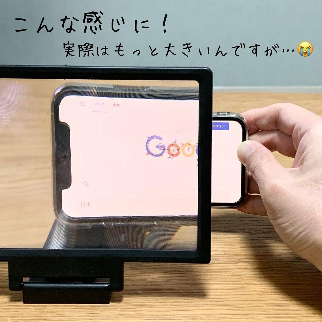 【セリア】スマホ画面が拡大できちゃう拡大鏡！