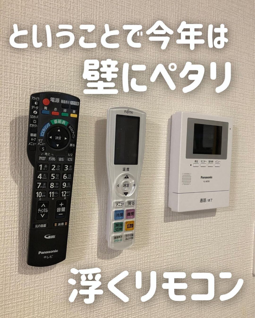 【セリア】たったの110円！神すぎる収納フック