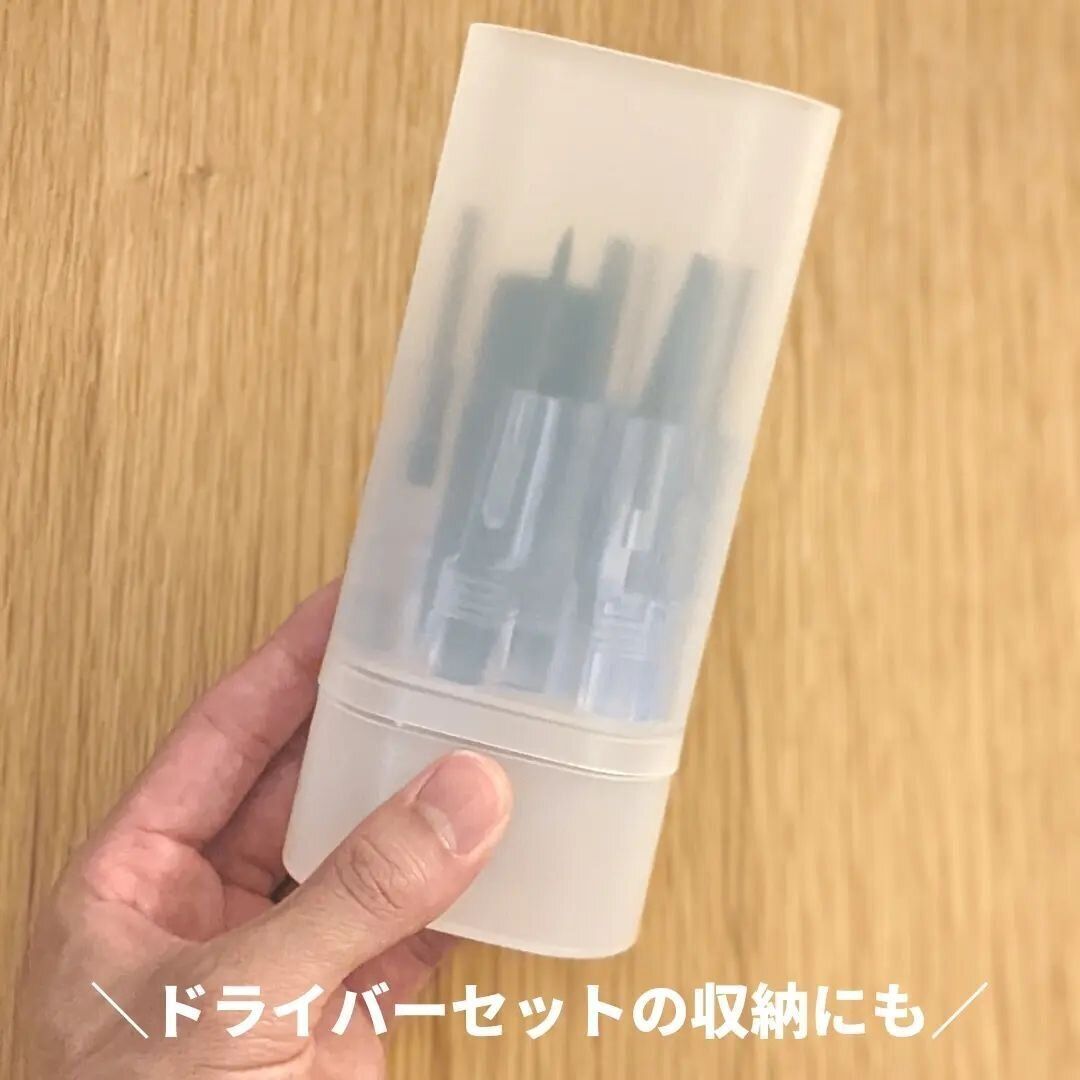 【無印良品】使いみちいろいろ！ポリプロピレン小物ケース