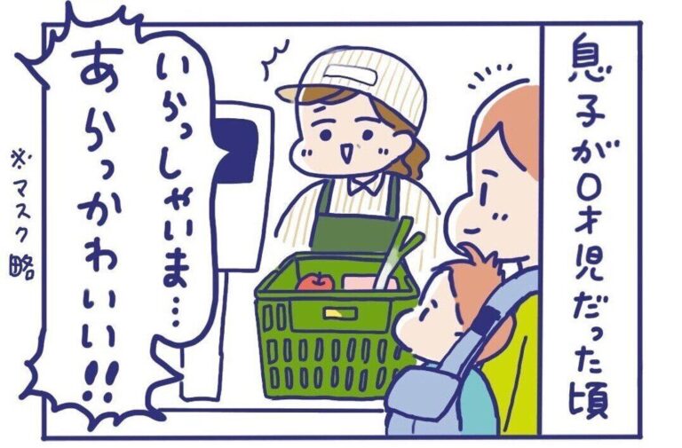 「優しい気持ちが心に沁みる」0歳児のママと近所のスーパーのマダムとの交流に「泣きました」の声多数