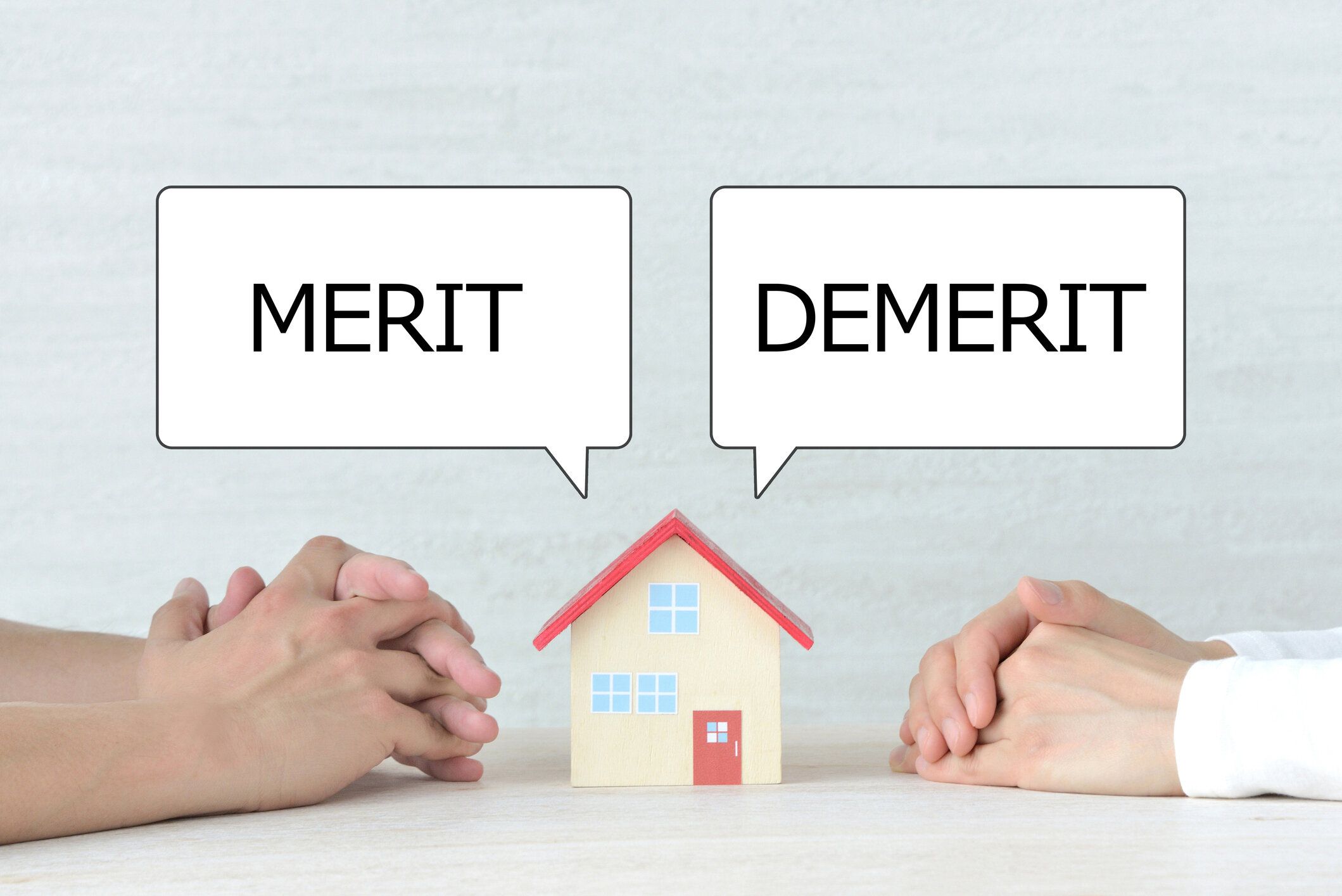 我が家を持つことのメリットとデメリット