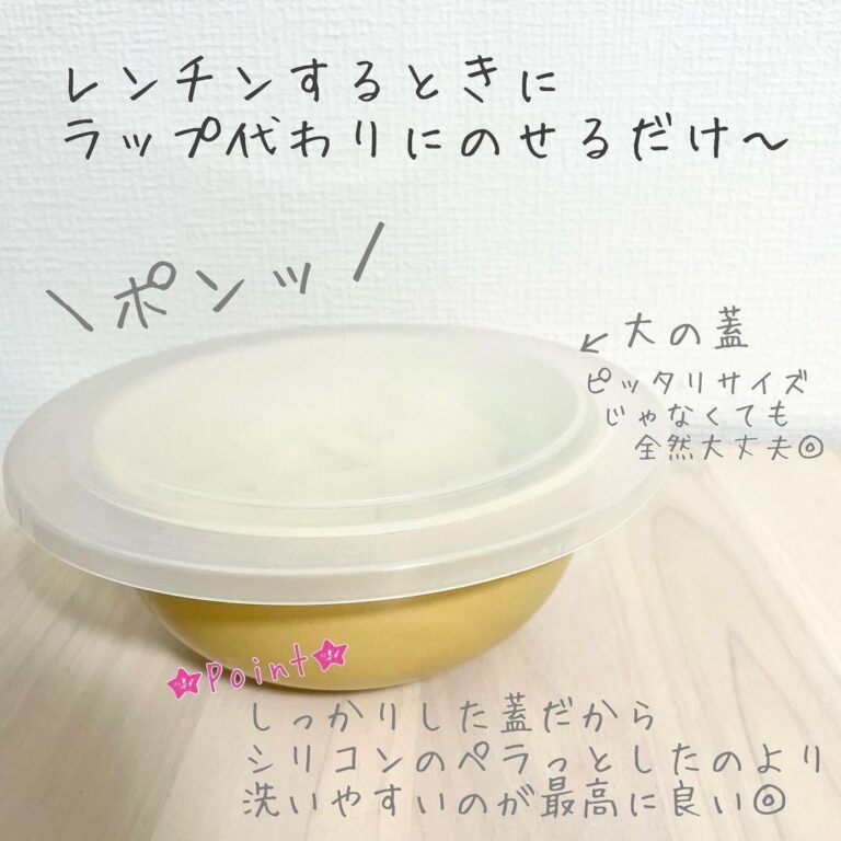 今すぐ欲しい【セリア】「使ってみたらめちゃくちゃ便利」「まさに欲しかった」お役立ちキッチングッズ5選！