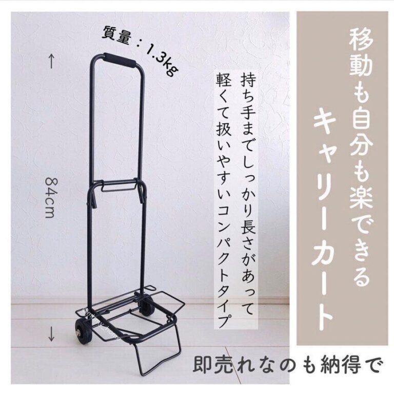 いざというとき大助かり！【ダイソー】「楽できる」「あったらいいな！」人気便利アイテム3選