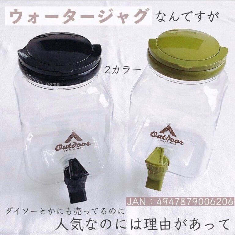 【セリア】『ウォータージャグ』が110円!?オドロキの安さと使い勝手のよさがすごい！