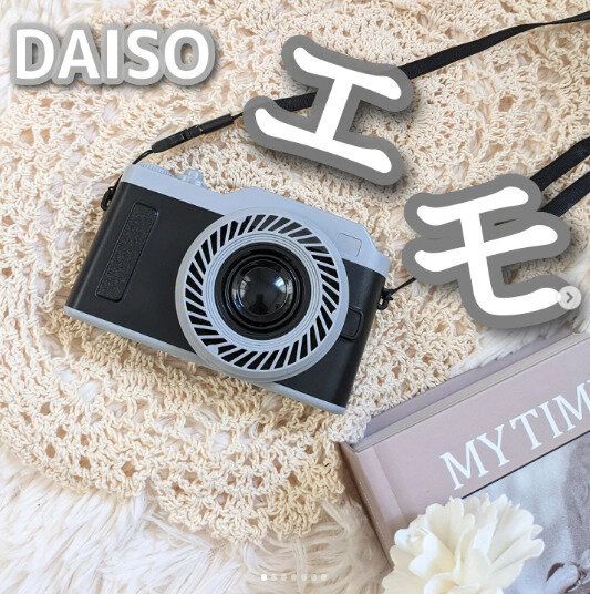 これ100均で手に入っちゃうの!?【ダイソー】「とっても簡単」「神アイテム」大人気4選