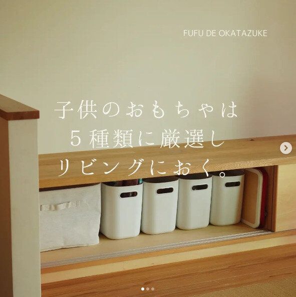 猛スピードで売れてる【無印良品】「テンション上がる見た目」「片づけが苦手な人にもおすすめ」「まとめることができて便利」何個も欲しい収納アイテム6選