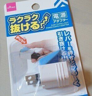 青色のコンセント TERADA ブロックコンセント 2分岐青 XYZ80002BL 1個 455-7624（直送品