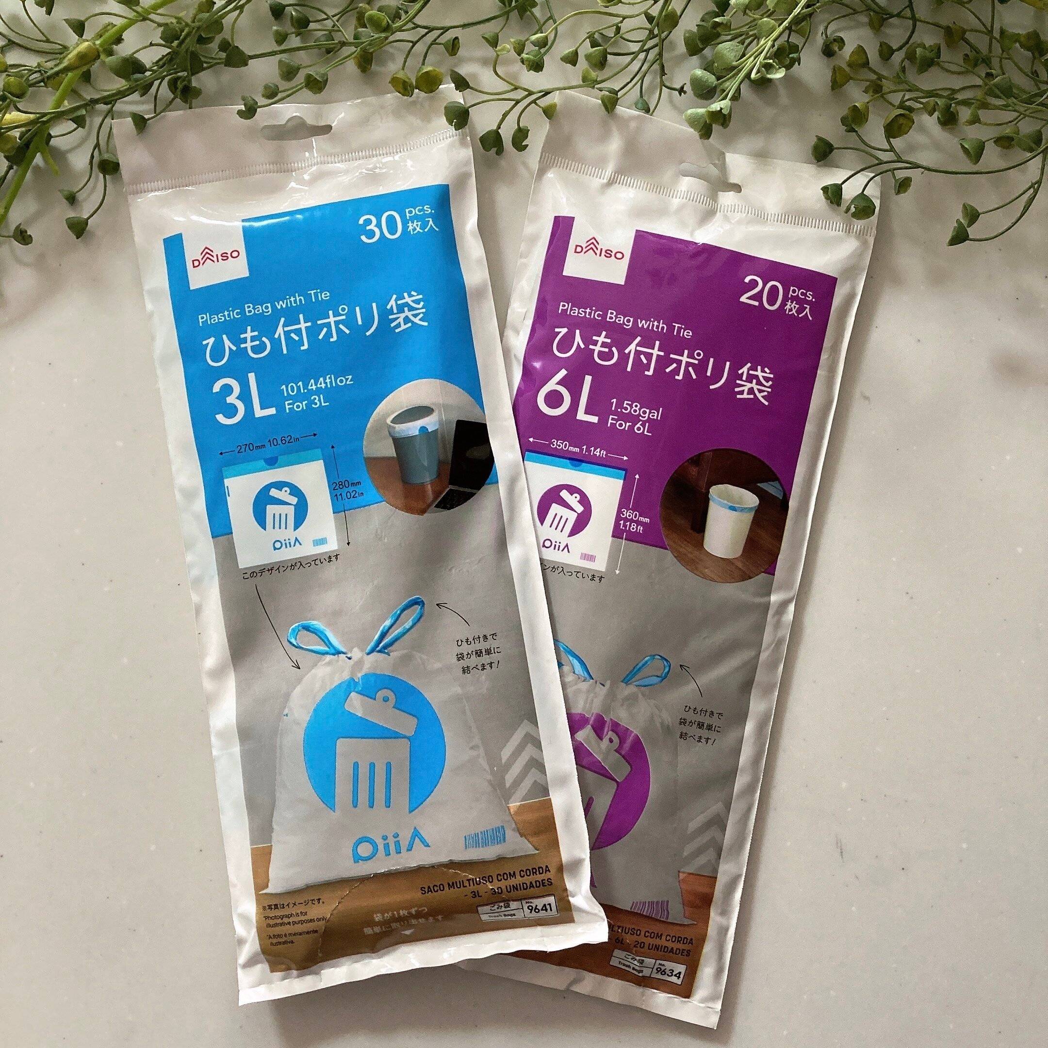 ついにダイソーからも出た！便利なひも付きポリ袋 - サンキュ！