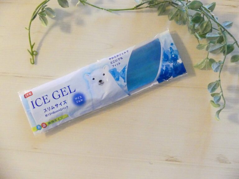 【セリア】話題のアイスリングより高コスパ!?冷はもちろん温も使えるアイスジェル