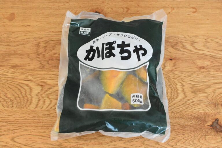 【業務スーパー】もう使った？冷凍かぼちゃのおいしすぎる活用レシピを紹介！