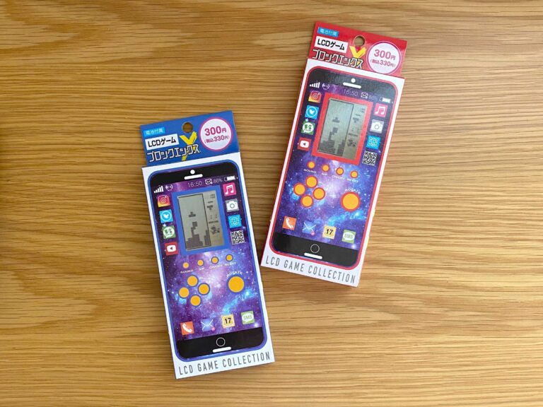 【ダイソー】大人がハマる！23パターンのレトロゲームが楽しめる「ブロックエックス」