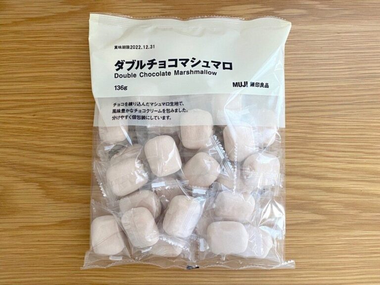 【無印良品】ずっとハマってます！製菓衛生士がお店に行くと毎回買うお菓子