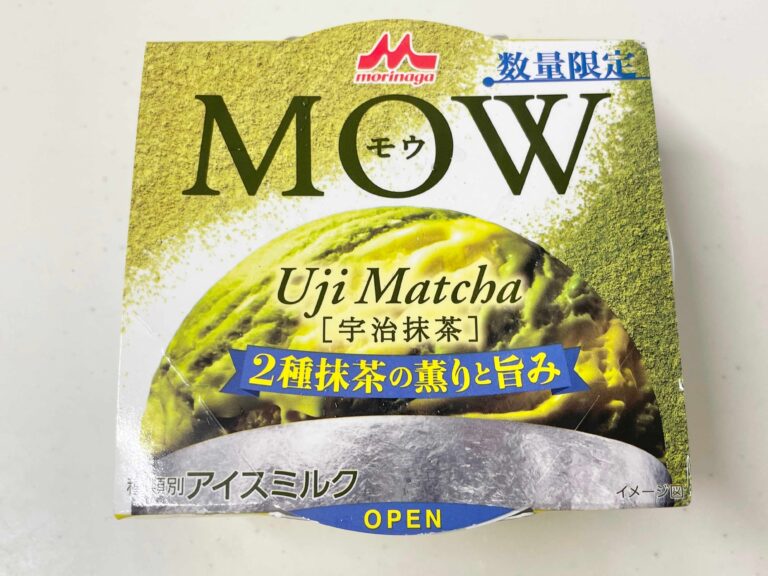 【新発売＆数量限定】抹茶の苦み・渋み・旨みが一度に楽しめる！「MOW宇治抹茶2種抹茶の香りと旨み」