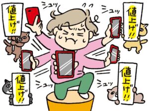 【緊急連載１】値上げラッシュに負けない！1000万円貯める！強い家計の人が“必ず”見直しているものって？
