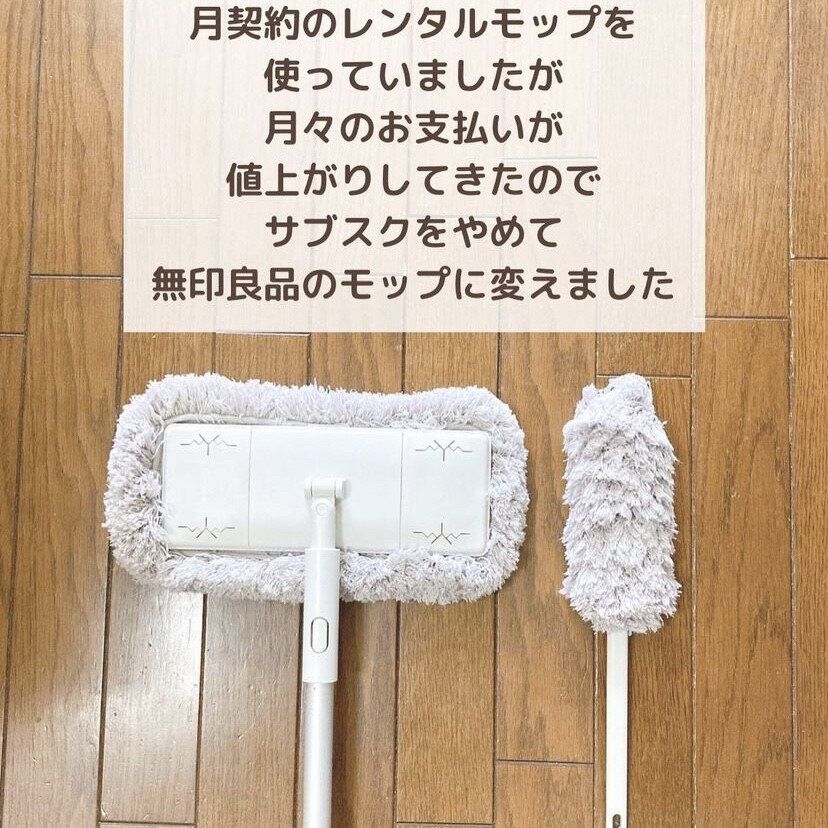 フローリングモップ