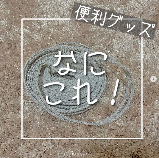 【ニトリ】もう物干し竿で悩まない