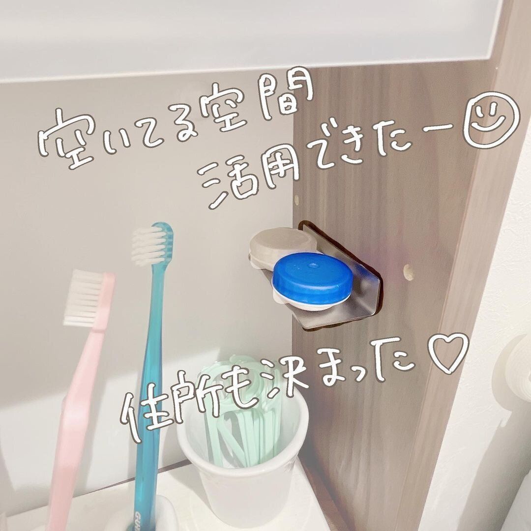 【セリア】コンタクトケーストレイですっきり収納