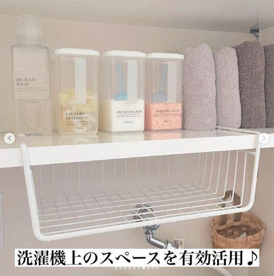 【ダイソー】デッドスペースを有効活用