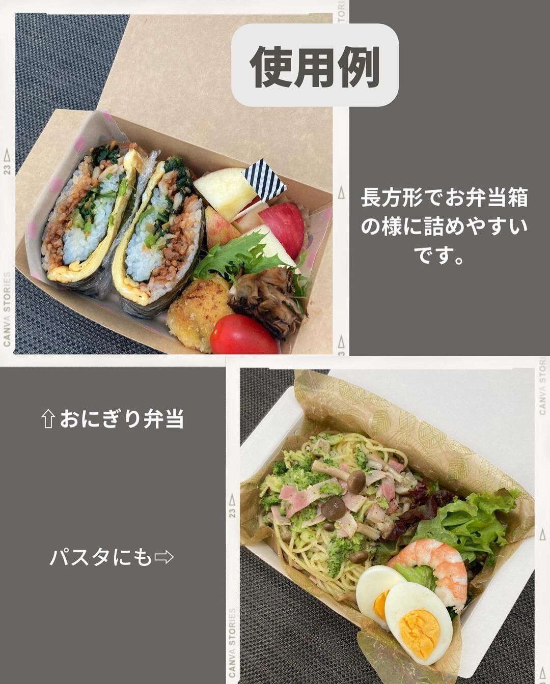 【セリア】使い捨て弁当箱が結構使える