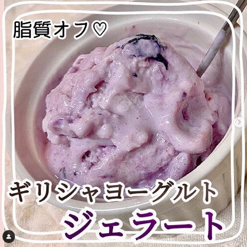 ヘルシーレシピがある暮らし