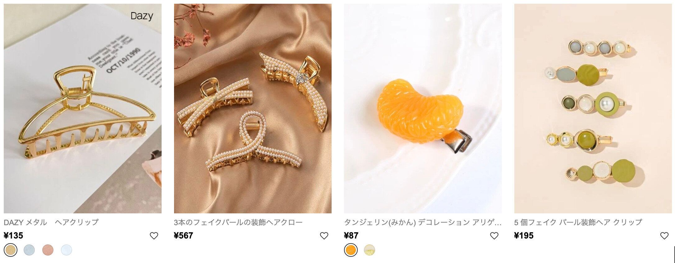 SHEIN　アクセサリー