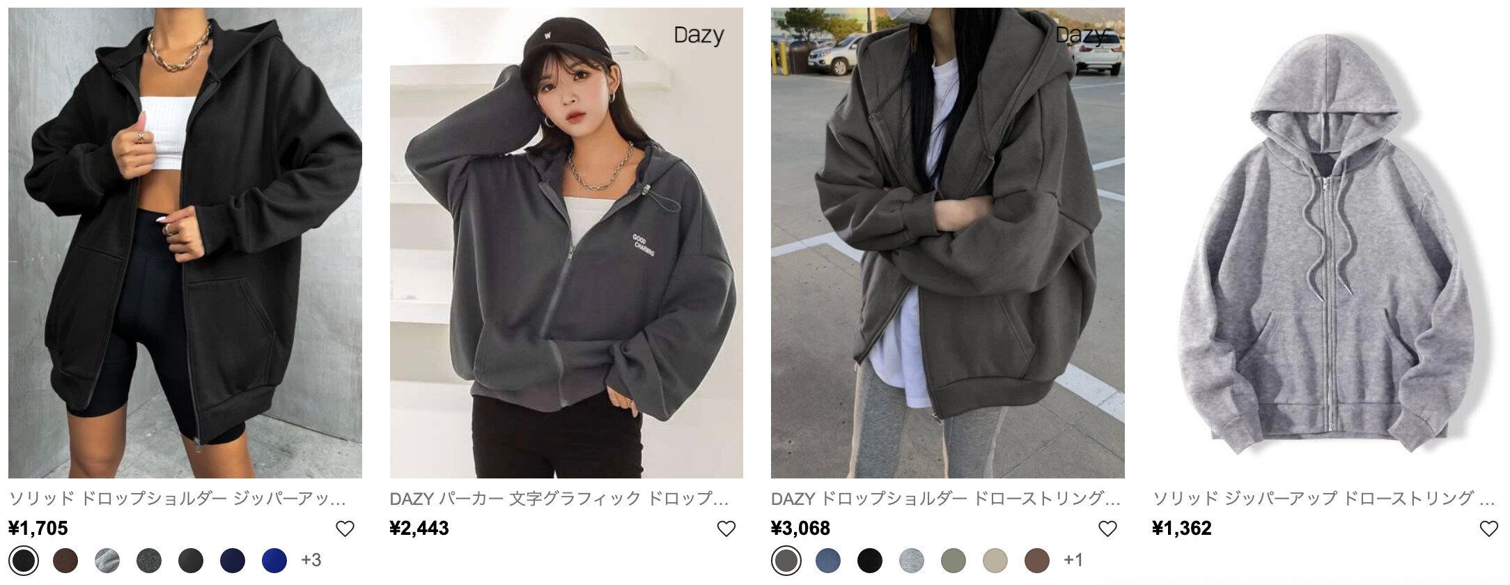 SHEIN　パーカー