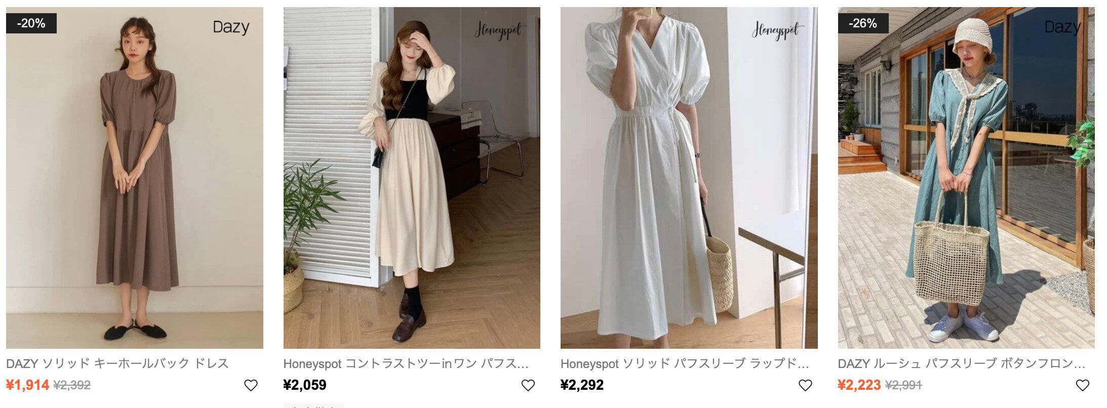 SHEIN　ワンピース