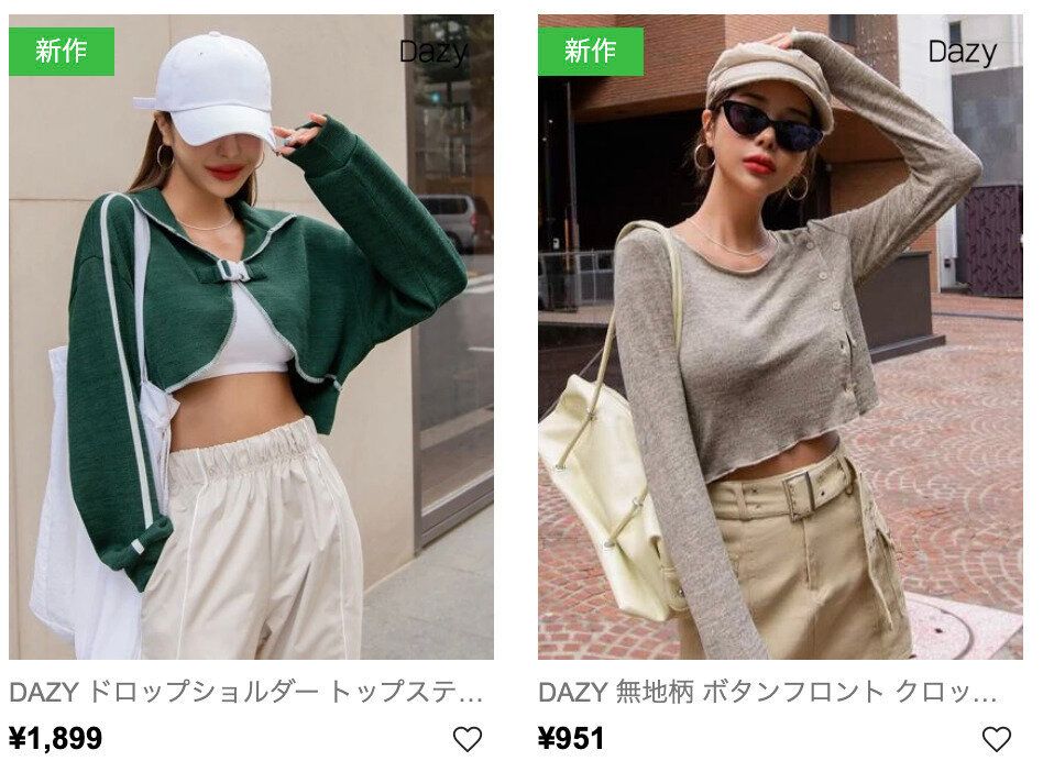 韓国系コーデにおすすめのブランド「DAZY」