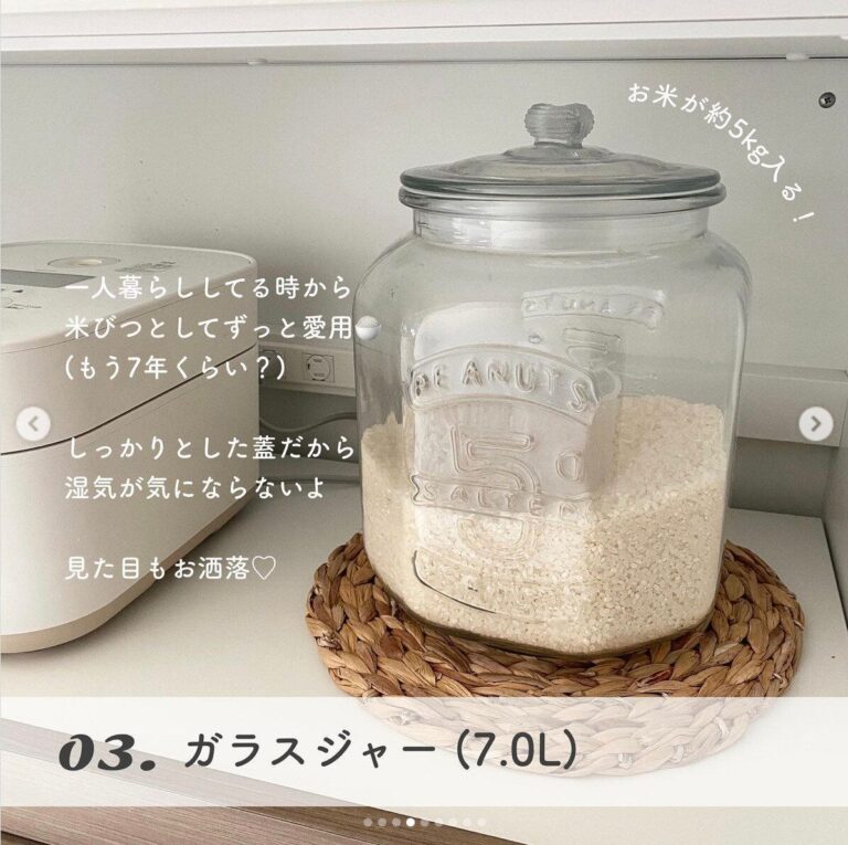 お値段以上！【ニトリ】「ずっと愛用している」「見た目かわいい」おすすめ収納アイテム