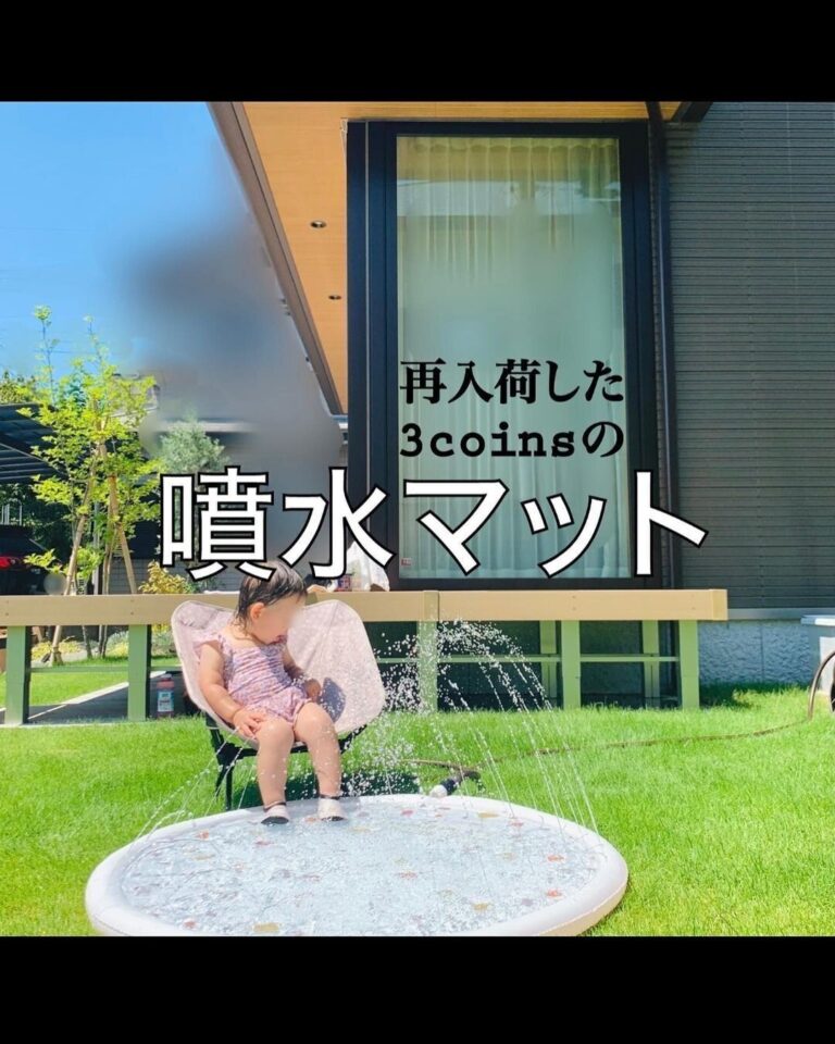 再入荷して即売り切れ！【3COINS】「目の前で売り切れ」「買って大正解！」大バズリアイテム4選