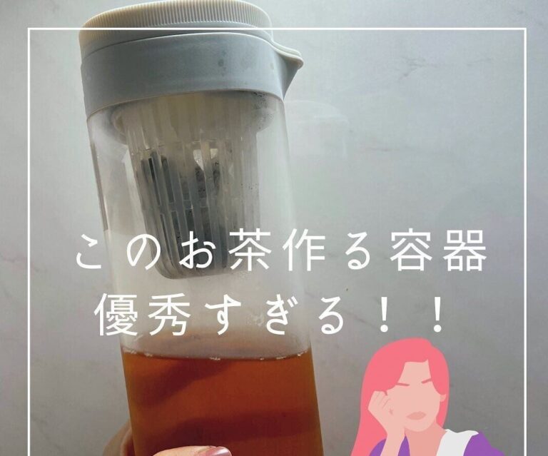 今年もバカ売れ【無印良品】「優秀過ぎる」「やっぱり無印いいなあ」超ヒットキッチンアイテム