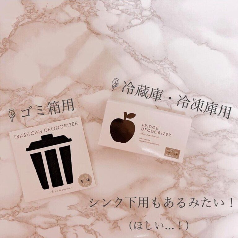 今話題の商品！【セリア】「さりげなくおしゃれ」「とっても便利」生活をおしゃれにしてくれる便利アイテム2選