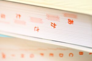 「ご容赦ください」とはどんな意味？言い換え方や例文、英語での表現方法をご紹介