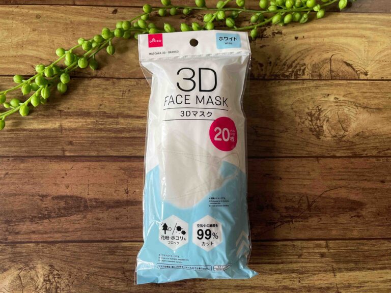 ダイソーが太っ腹すぎる！3Dマスクがまさかの大容量で登場！