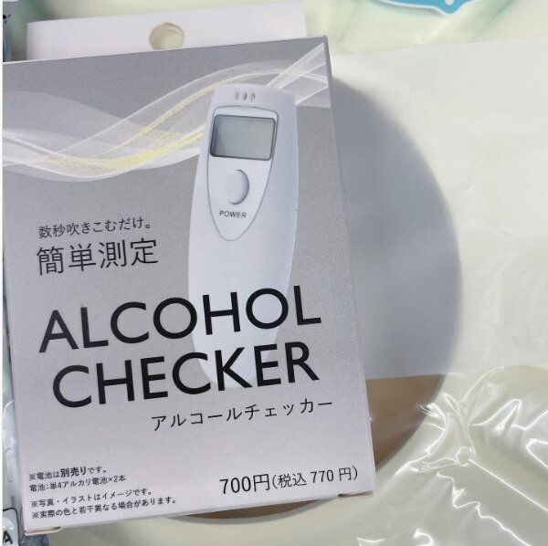 【ダイソー】「こんなものまで売ってるの!?」驚きを隠せない最新ダイソー家電