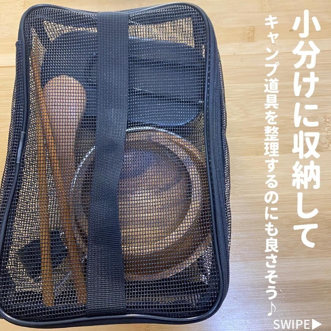 【セリア】しっかりメッシュで中身が見やすい