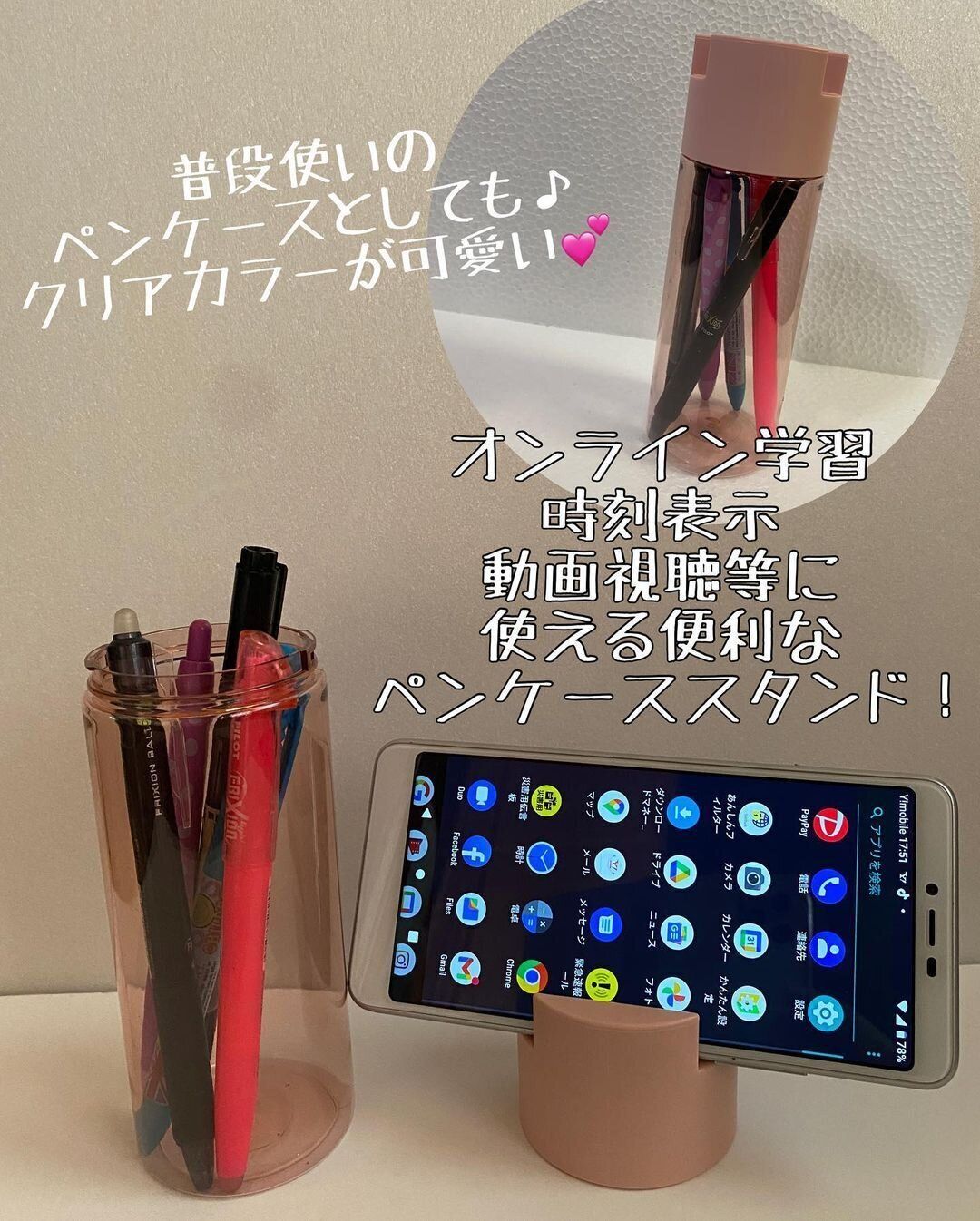 【セリア】超便利!な2wayペンケース