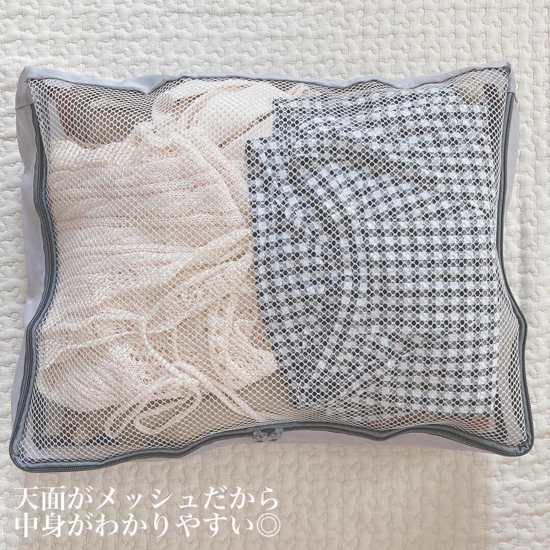 【セリア】旅行に持っていきたいメッシュケース