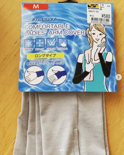 【ワークマン】夏のUV対策に