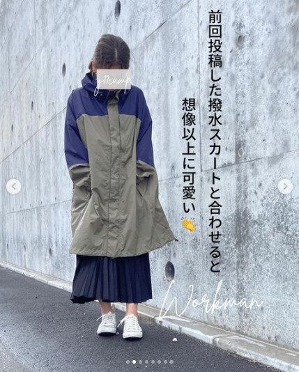 【ワークマン】雨の日が嬉しくなる！