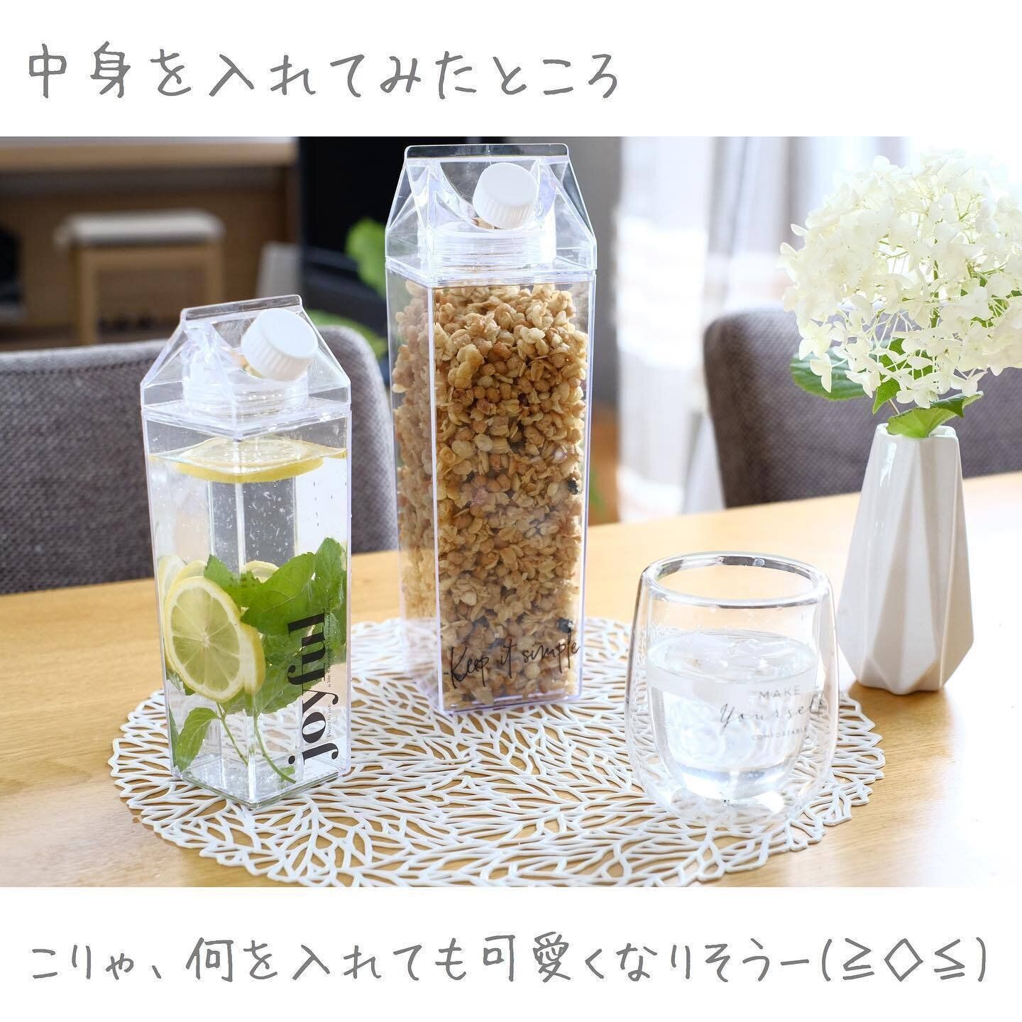 【ダイソー】アレンジも素敵な「牛乳パック冷水筒」