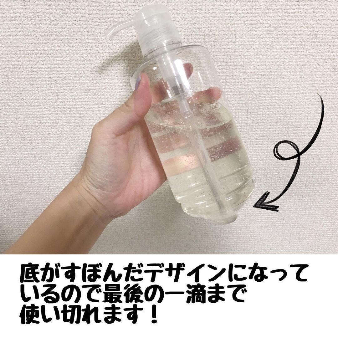 【ダイソー】最後の一滴も無駄にしないポンプボトル