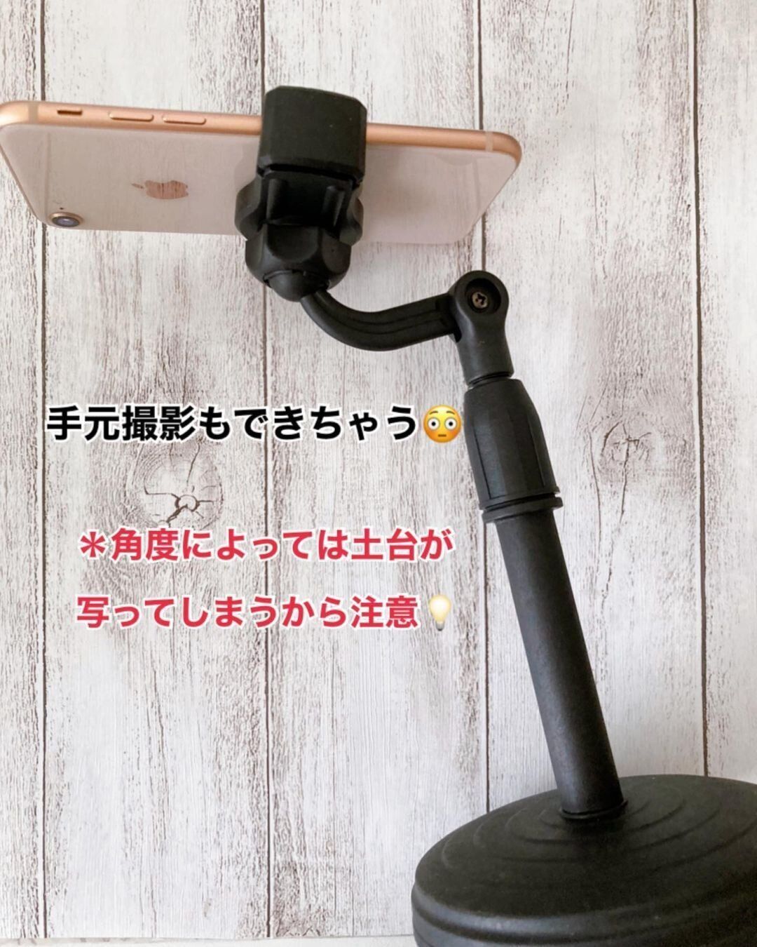 【ダイソー】やっとゲットできたスマホスタンド