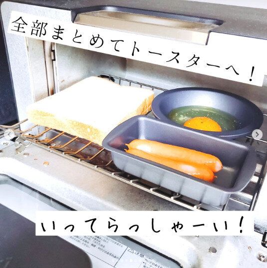 【ダイソー】ケーキ焼型でスピード朝ご飯