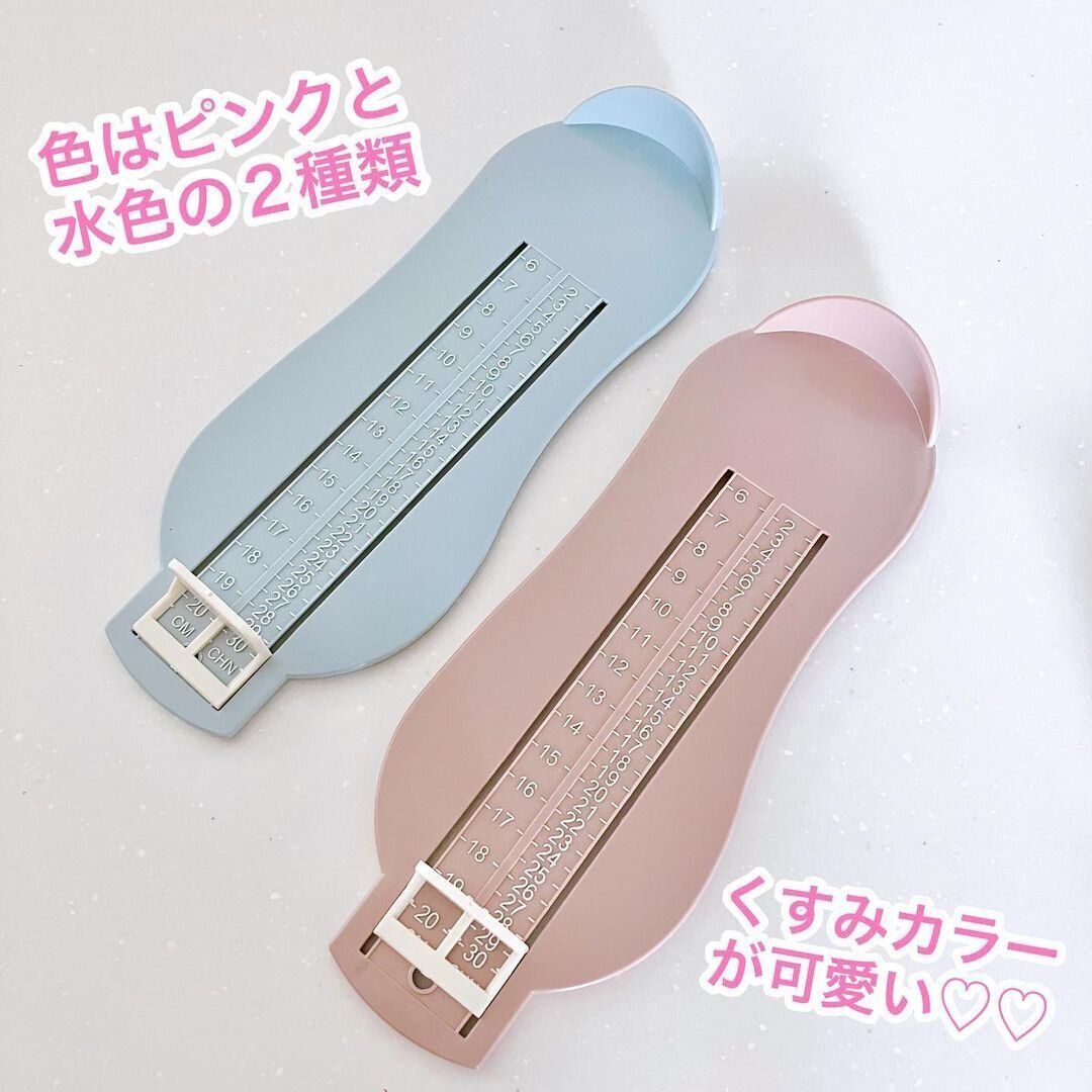 【セリア】くすみカラーがかわいいフットスケール