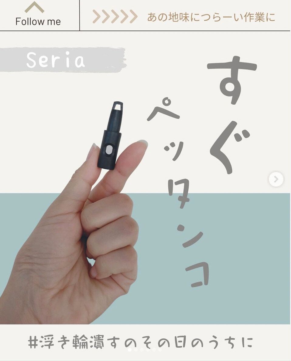 地味な作業はこれで解決!