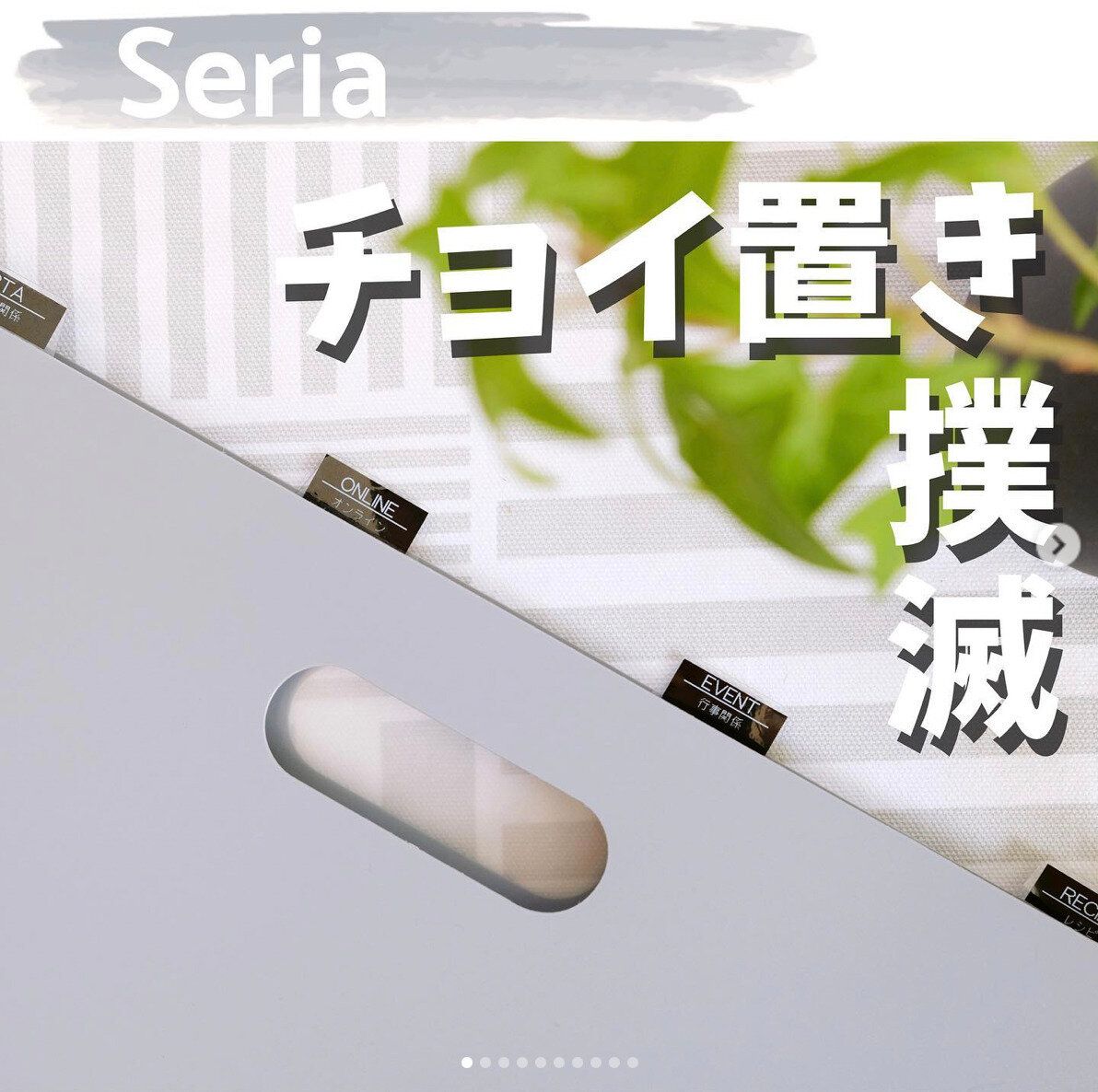 コンパクトなのにいっぱい入る!