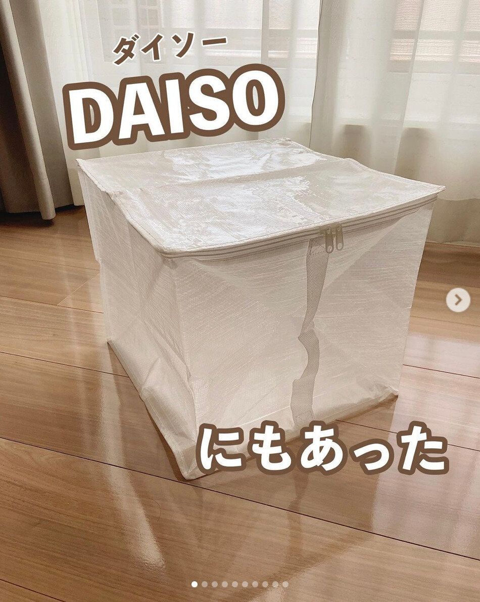 これ1つでゴチャゴチャしたお部屋をきれいに変身！