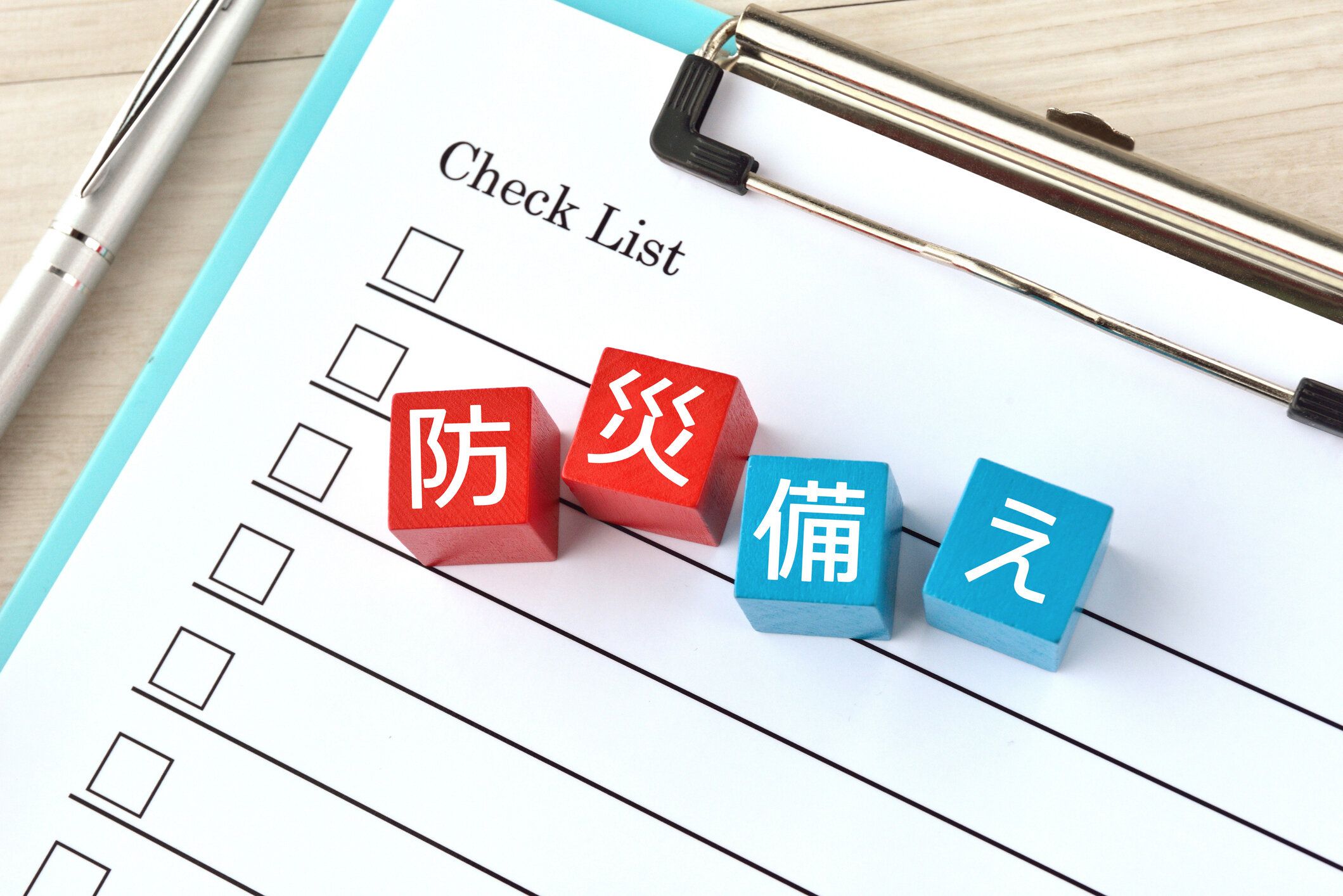 災害イメージに対する日本語の準備