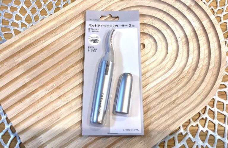 【ニトリ】「ホットアイラッシュカーラー」500円以下でまつ毛がクルリン！